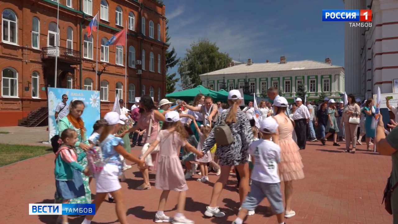 В Тамбове День семьи, любви и верности отметили парадом семей - ВЕСТИ /  Тамбов