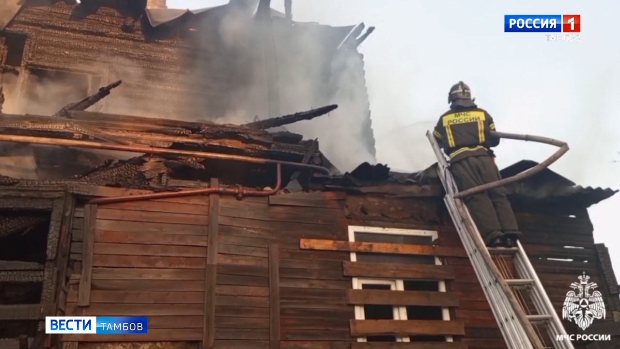 В Тамбовской области за сутки произошло два серьёзных пожара - ВЕСТИ /  Тамбов