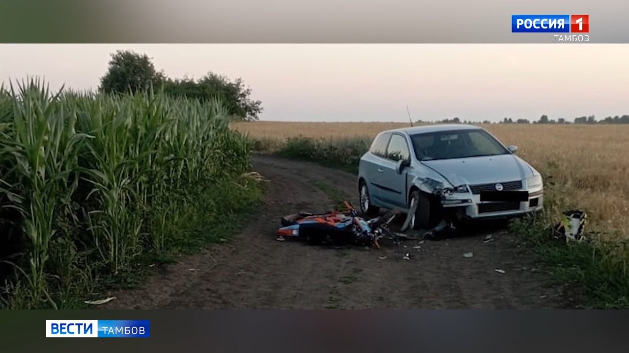 Ребенка с тяжёлыми травмами ног доставили в больницу после аварии в  Бондарском округе - ВЕСТИ / Тамбов