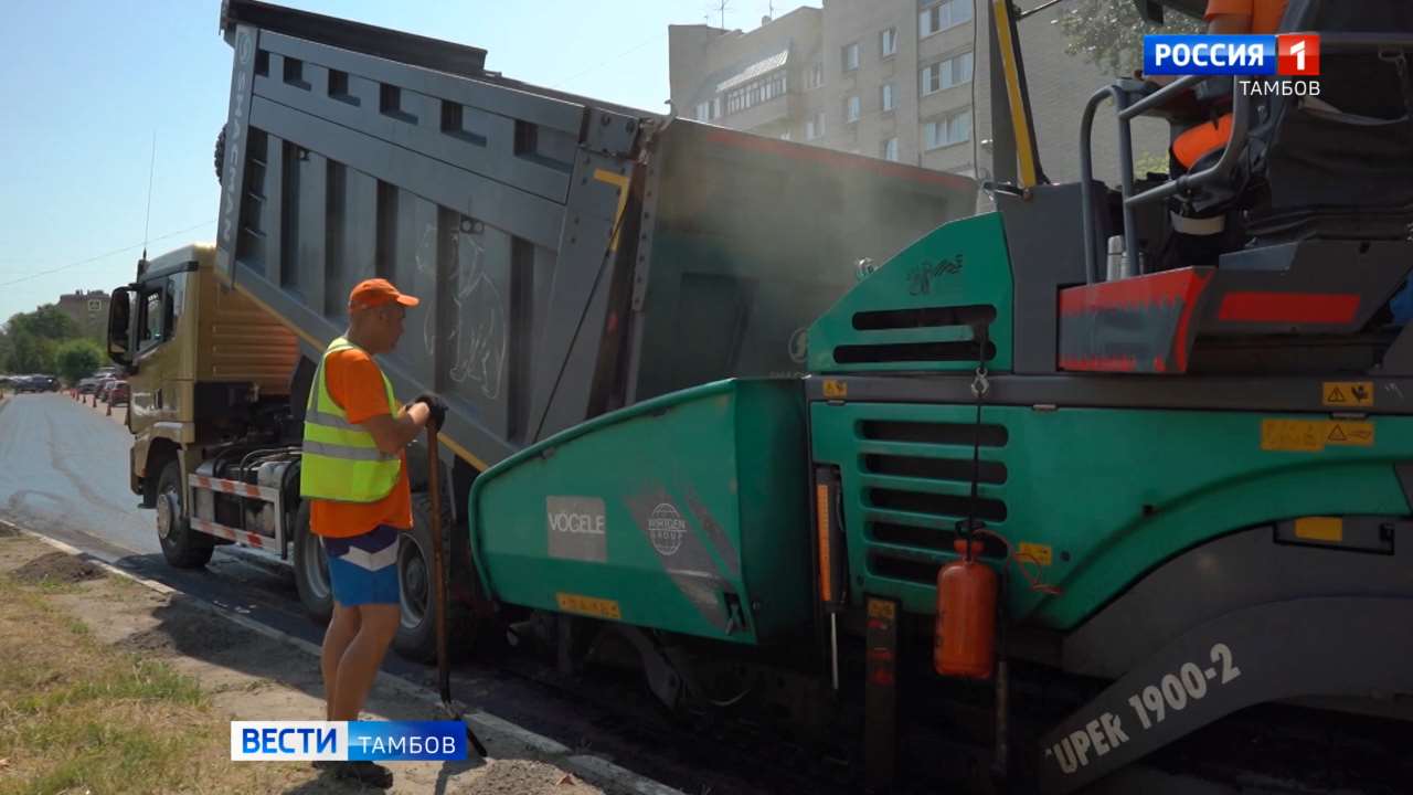 Дорожные рабочие продолжают работы на улице Рылеева | 16.07.2024 | Тамбов -  БезФормата