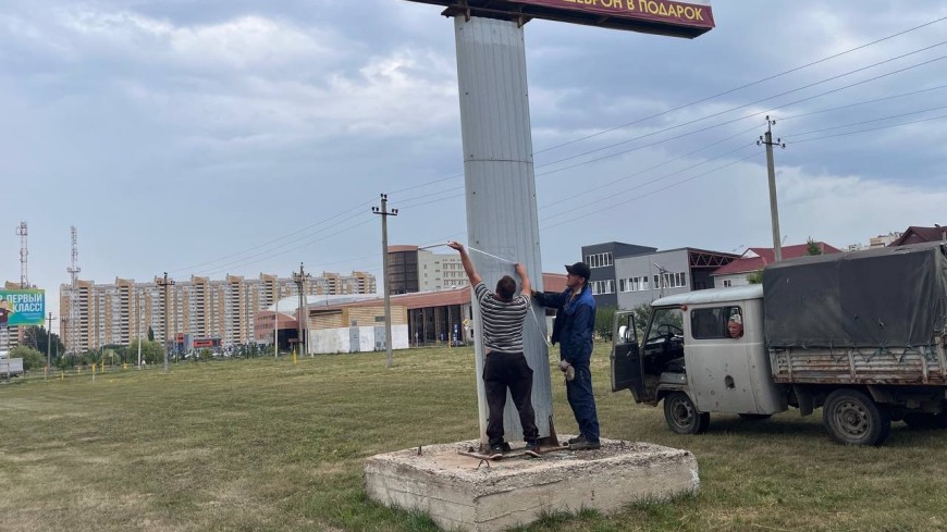 В Тамбове демонтировали еще один рекламный щит