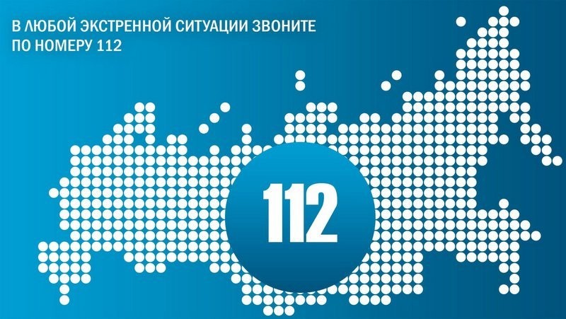 На Тамбовщине из-за компьютерного сбоя перестала работать система 112