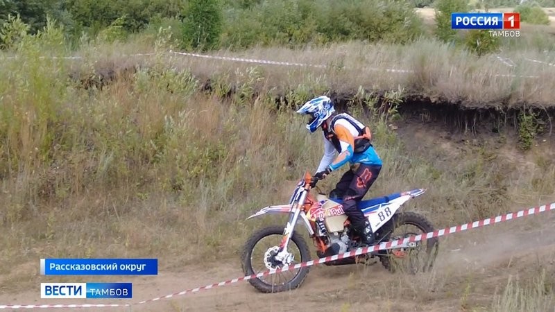 В Рассказовском округе провели эндуро-гонки