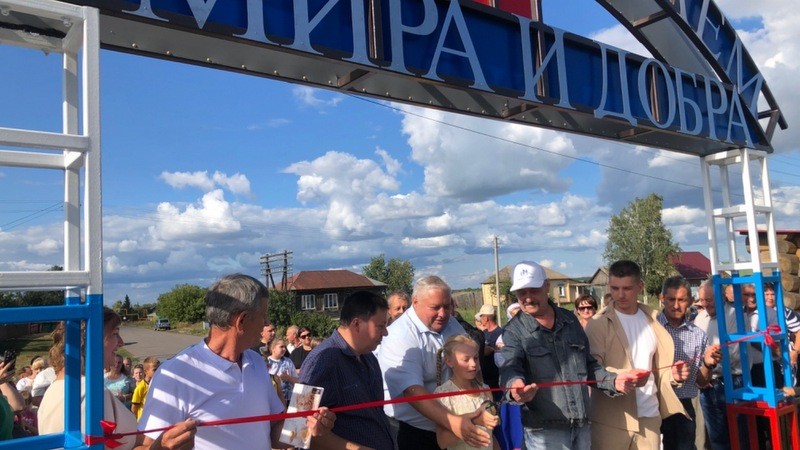 «Народную» арку в центральном парке открыли на Дне села в Бондарском округе