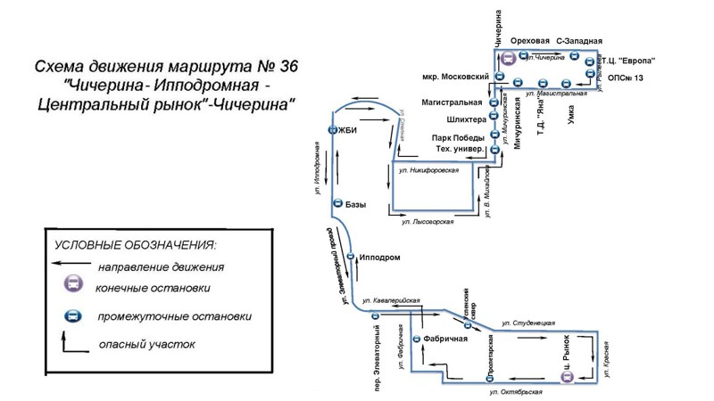 Автобус № 36 в Тамбове будет курсировать по изменённому маршруту