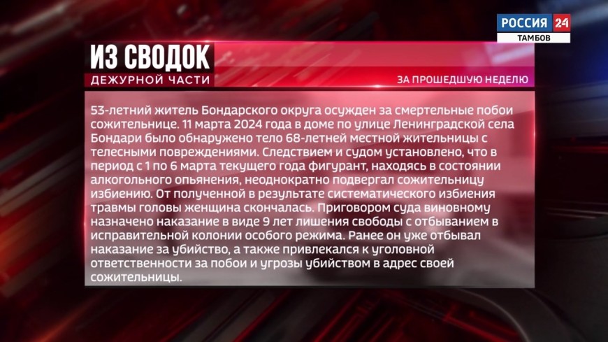 Одной строкой: кража у таксиста, взыскание алиментов с нерадивой матери, компенсация за укус бездомной собаки