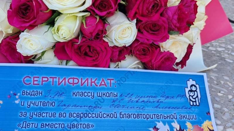 Тамбовские школьники и их педагоги пожертвовали более 150 тысяч рублей Детскому фонду