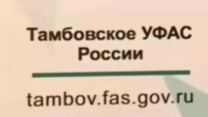 Тамбовское ателье разместило в оконных витринах недостоверную рекламу