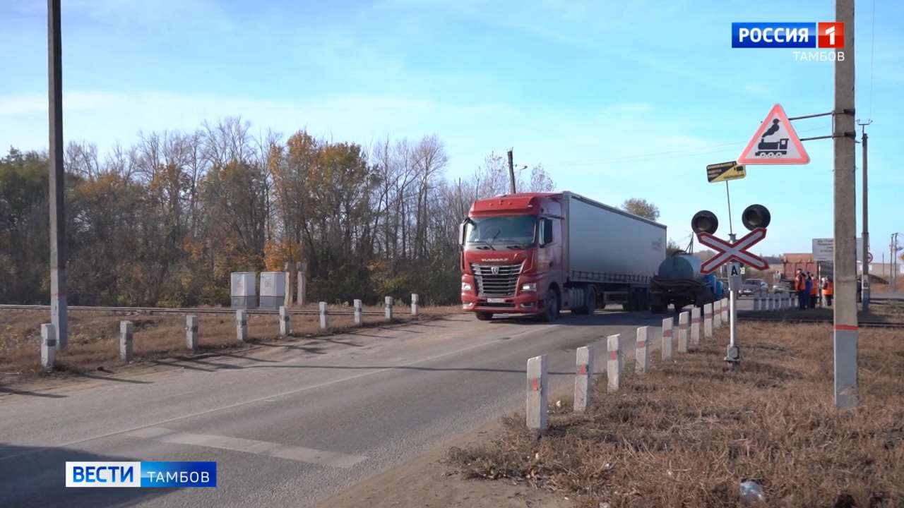 Железнодорожный переезд - участок повышенной опасности!