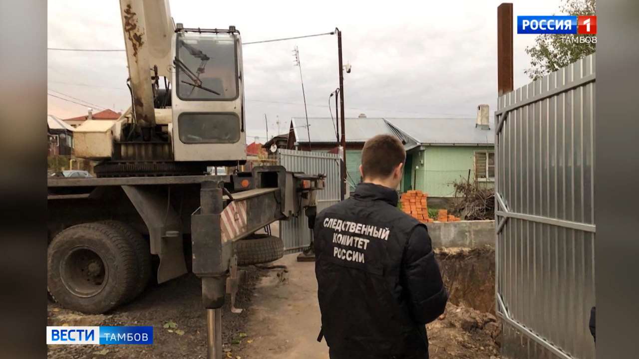 В Мичуринске на стройке погиб человек