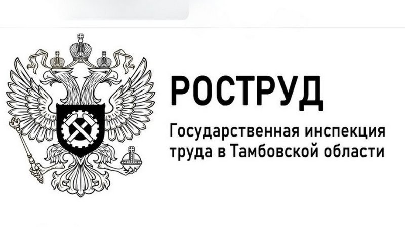 Наладчик станков «Завода подшипников скольжения» повредил руку на производстве