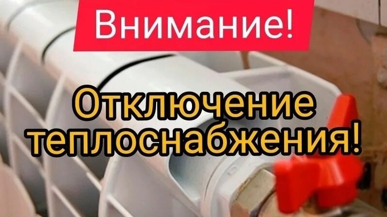 В Котовске устраняют последствия очередной крупной коммунальной аварии