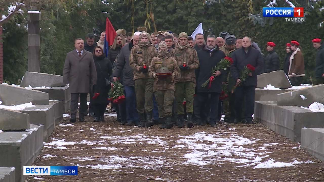 В Тамбове почтили память неизвестных солдат