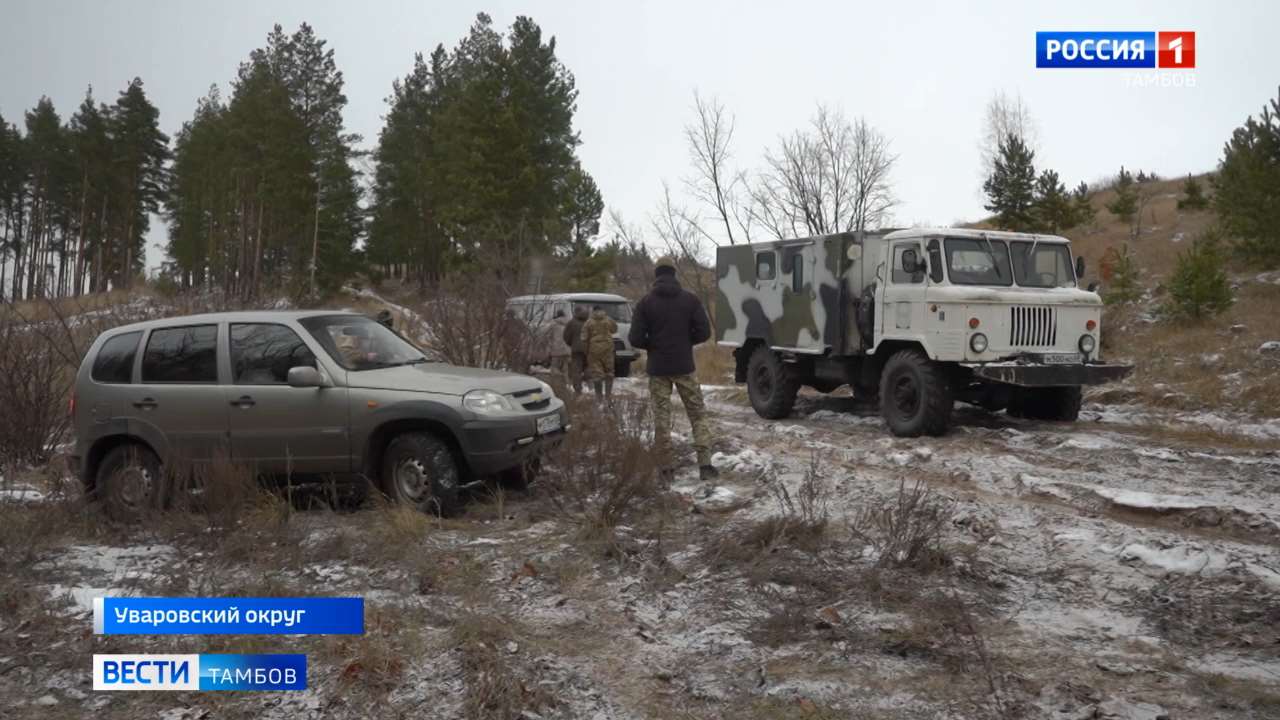 Охотоведы патрулируют леса Тамбовской области