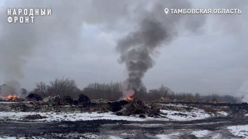 В Тамбове сжигают мусор на огромной несанкционированной свалке