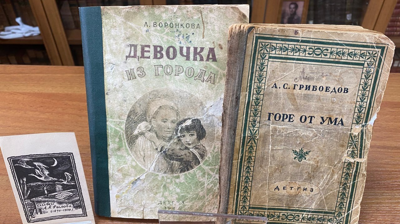 Пушкинской библиотеке подарили две книги времен Великой Отечественной войны