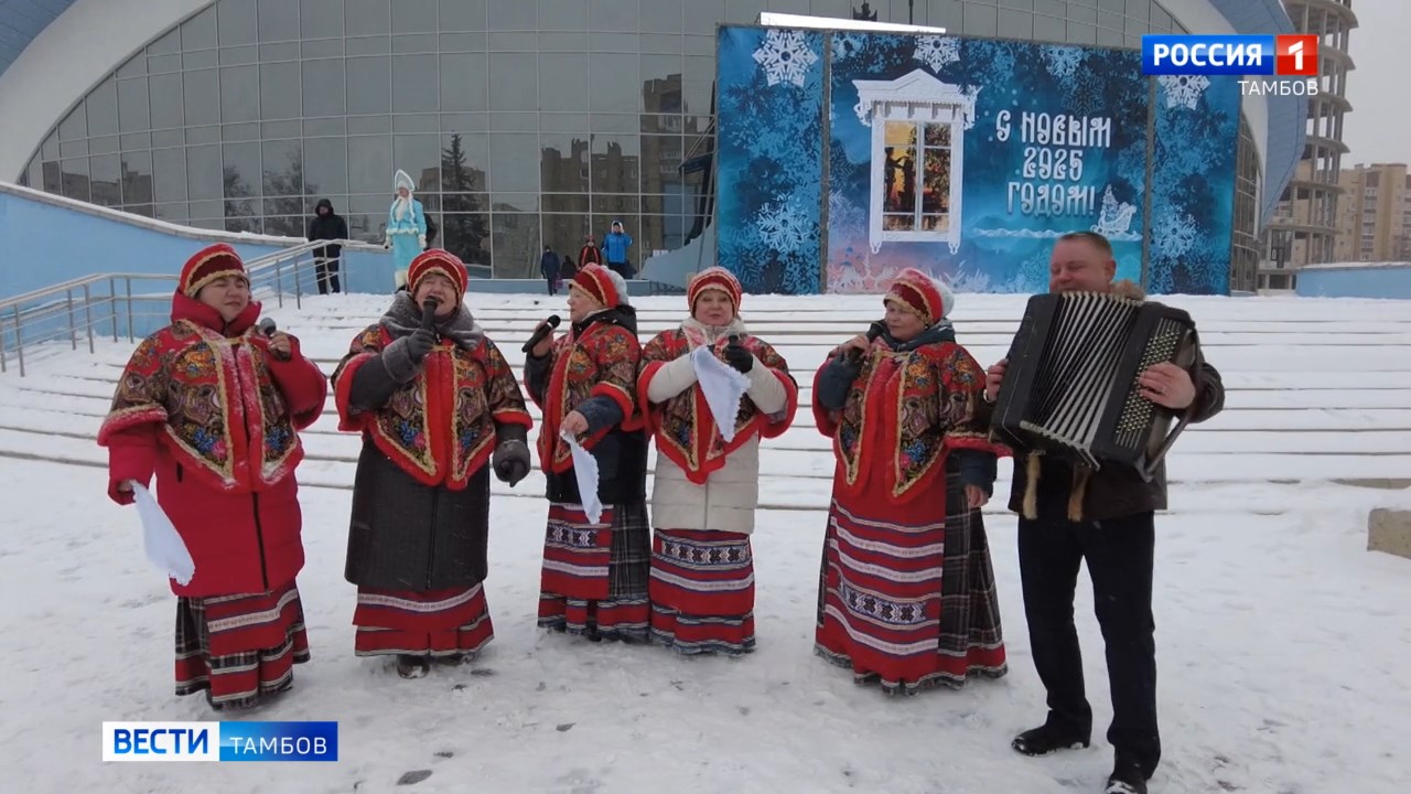 «Славим, славим Рождество!»