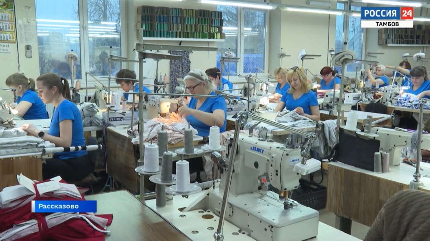 Вести. Экономика – эфир от 1 февраля 2025 года