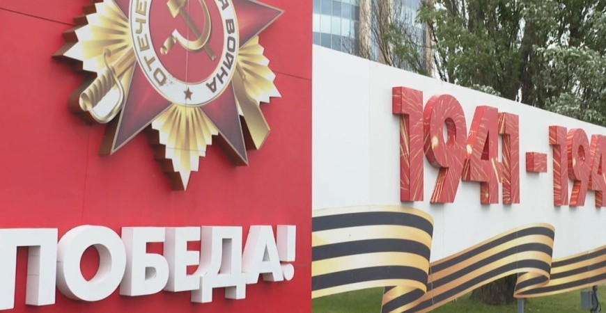 К юбилею Великой Победы ветераны Великой Отечественной войны получат по 80 тысяч рублей