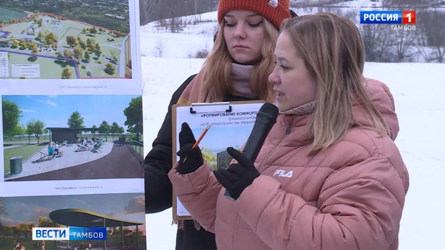 Максим Косенков обсудил с жителями проект благоустройства парка «Ласки»