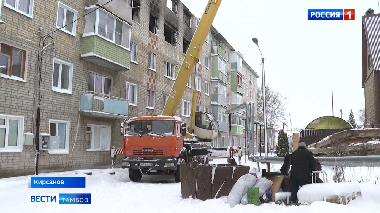 Подрядчик приступил к восстановлению разрушенного дома в Кирсанове