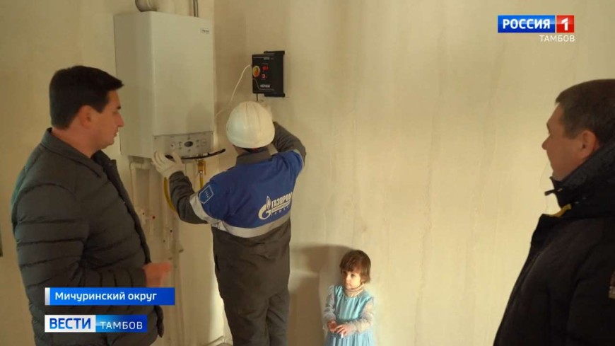 800-тысячное домовладение, подключённое к программе догазификации, находится в Мичуринском округе