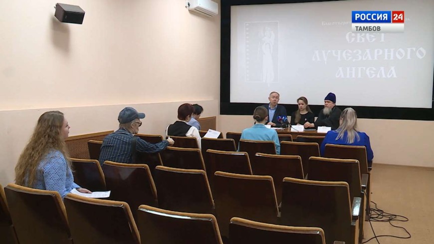 Тамбовчан приглашают на показы благотворительного фестиваля «Свет лучезарного ангела»