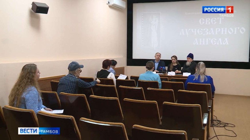 Тамбовчан приглашают на показы благотворительного фестиваля «Свет лучезарного ангела»
