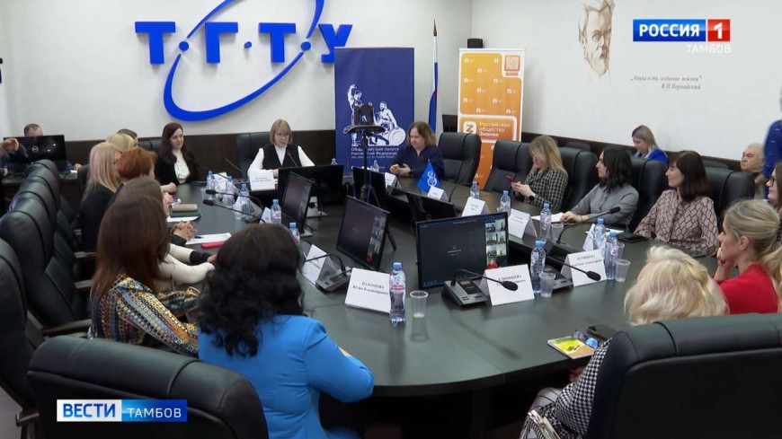 Как День женщины в науке отметили в ТГТУ?