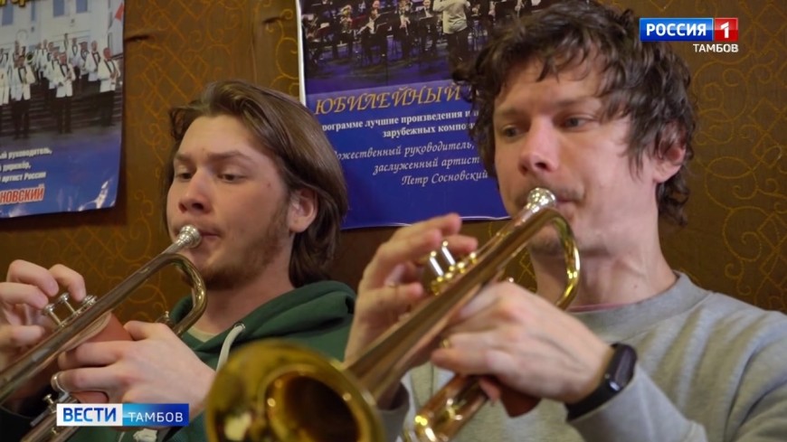 «Нам 20 лет!»: Губернаторский духовой оркестр Тамбовской области отмечает юбилей