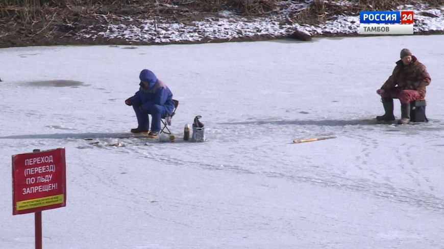 Все на лёд!? Где безопасно рыбачить и кататься на лыжах