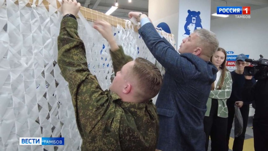 Константин Кутейников провёл Урок мужества