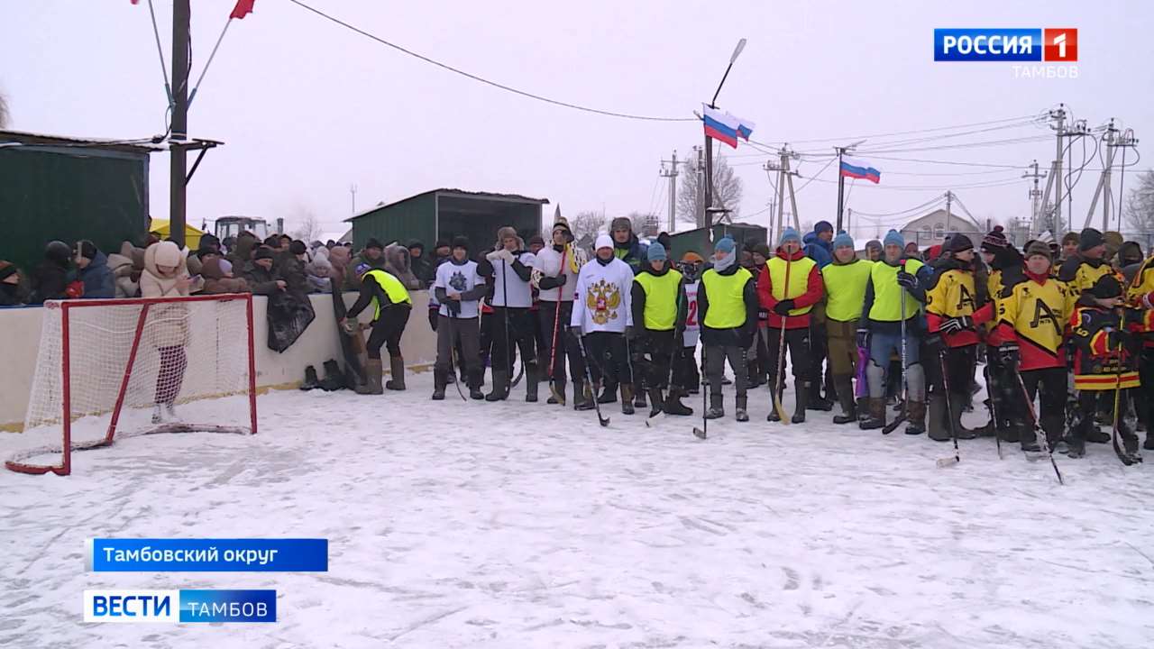 В Куксово провели турнир по хоккею в валенках