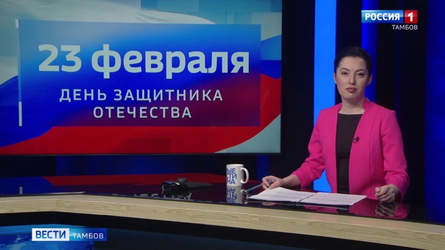 В Тамбове будут чествовать защитников Отечества