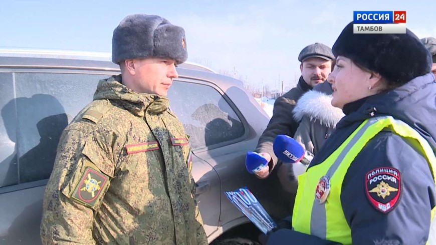 Госавтоинспекторы поздравили автолюбителей с предстоящим праздником