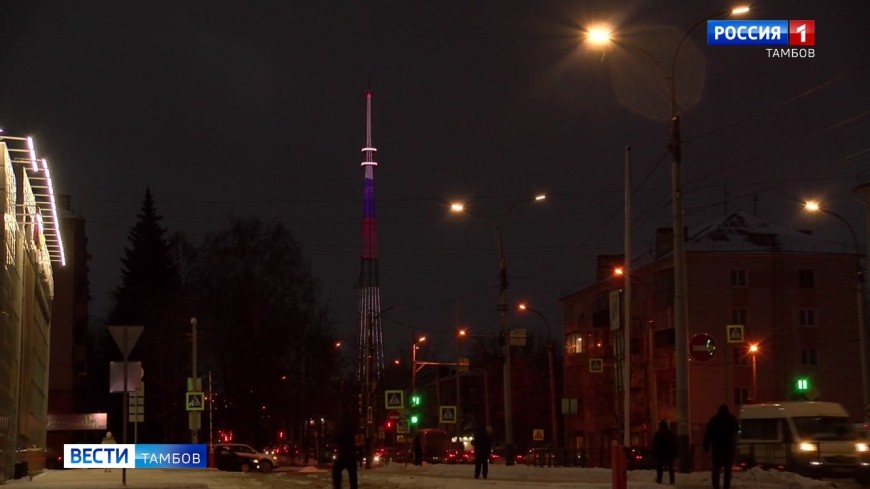Тамбовская телебашня перед 23 Февраля озарится праздничной подсветкой