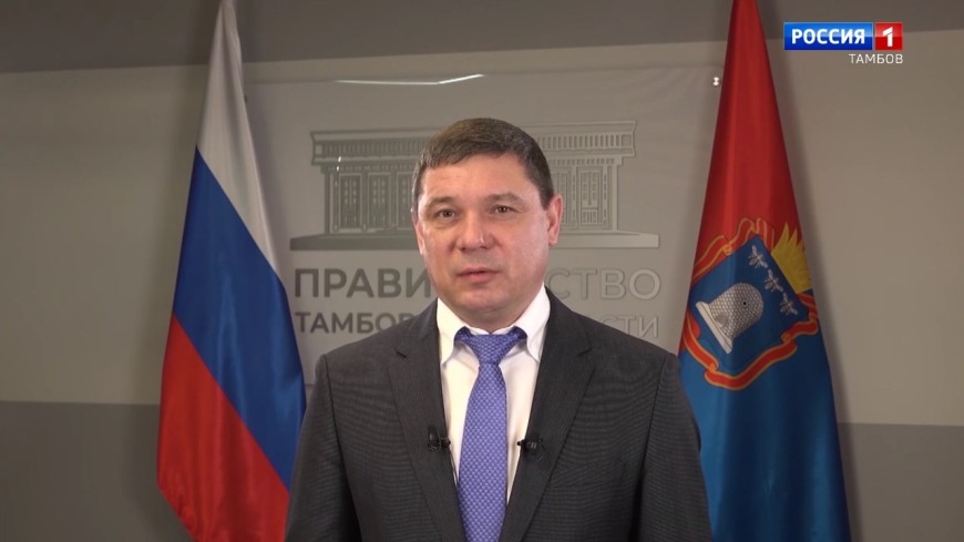 Евгений Первышов поздравил жителей региона с Днём защитника Отечества