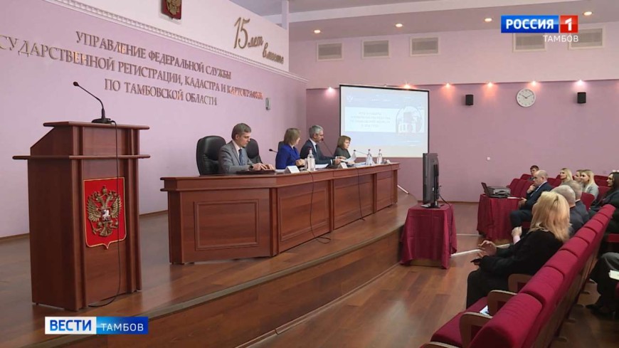 В Росреестре продолжат развивать «Национальную систему пространственных данных»