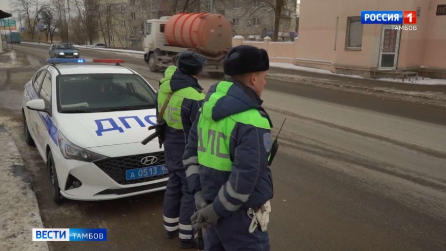 В Тамбове провели рейд по пешеходам
