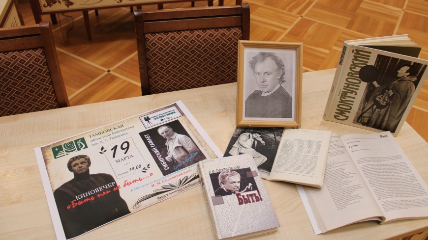 Для тамбовчан организуют киновечер к 100-летию Иннокентия Смоктуновского