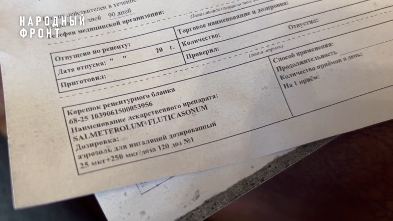 Тамбовчане приобретают льготные лекарства за свой счёт