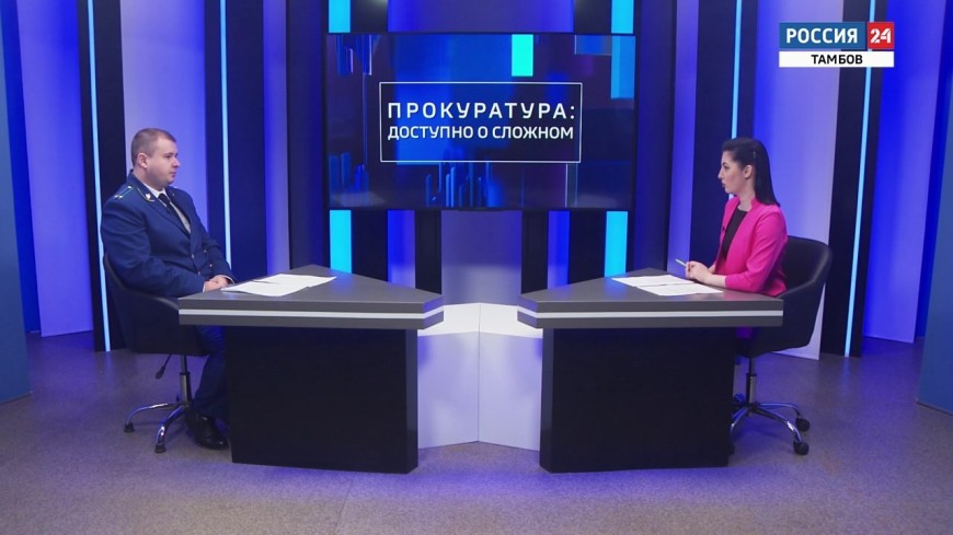 Доступно о сложном. О работе прокуратуры Бондарского района по обеспечению соблюдения прав несовершеннолетних