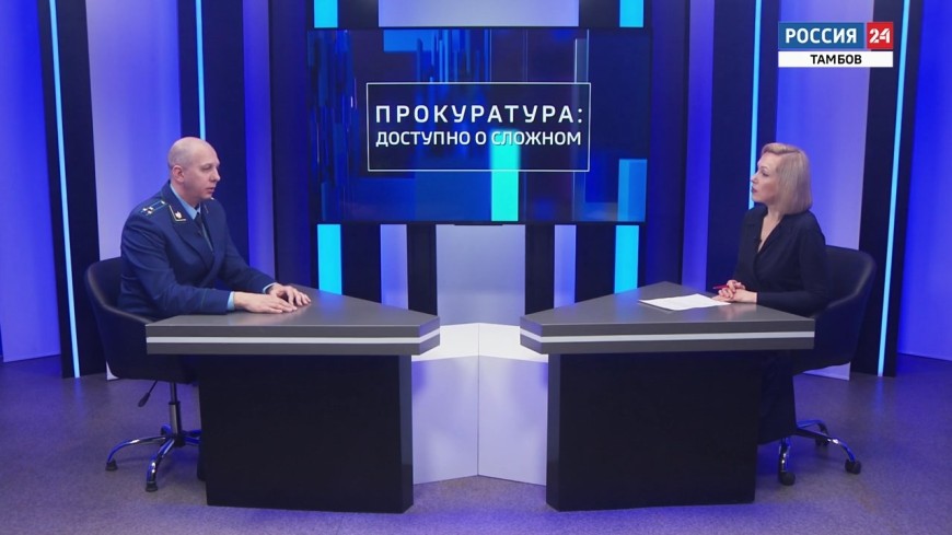 «Доступно о сложном»: роль прокуратуры при осуществлении административного надзора