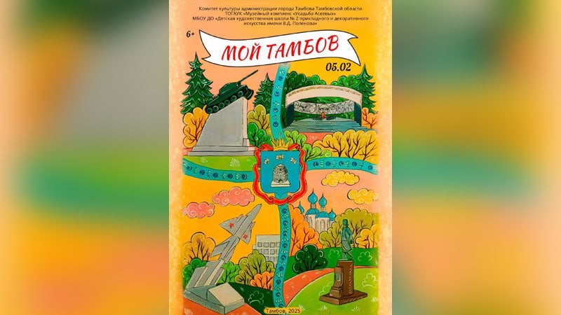 На выставке в «Усадьбе Асеевых» представят городецкую и северодвинскую росписи по дереву