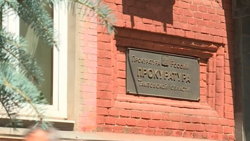 Тамбовчанину возместили 285 тысяч рублей за самостоятельно приобретённые лекарства