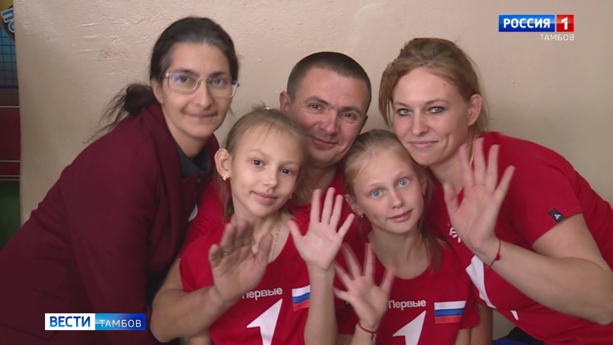 В Тамбове провели семейный спортивный фестиваль