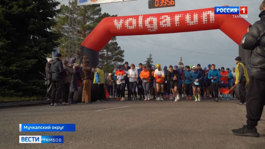 В Тамбовской области прошёл марафон «Мучкап – Шапкино – любо!»