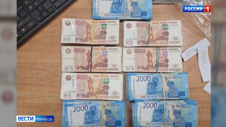 18-летний курьер мошенников предстанет перед судом