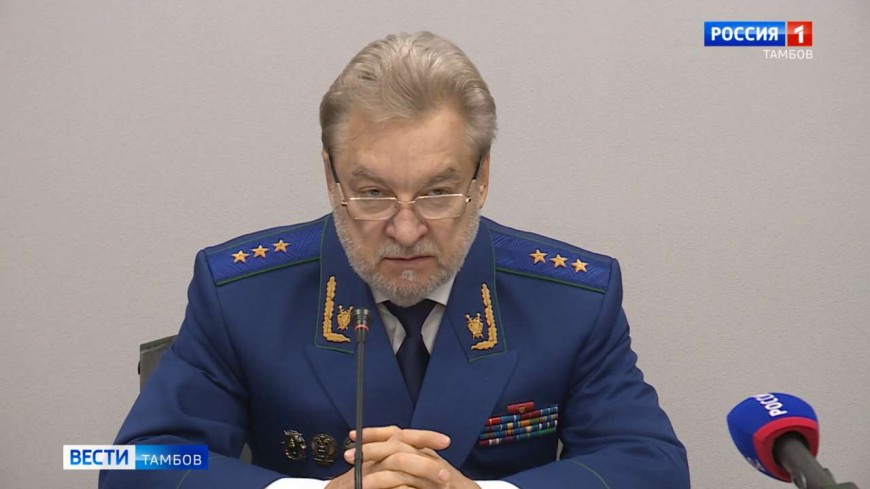 В Тамбовской области представили нового прокурора