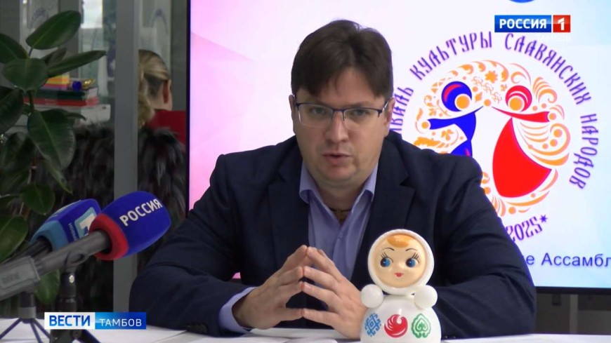 В Тамбовской области проведут Фестиваль культуры славянских народов